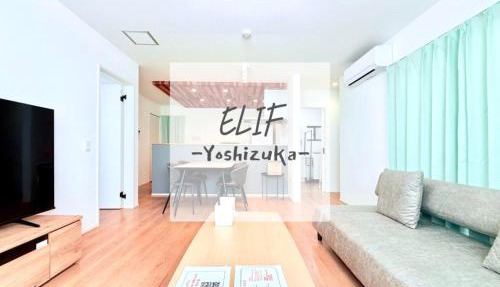 ELIF Yoshizuka in Fukuoka
