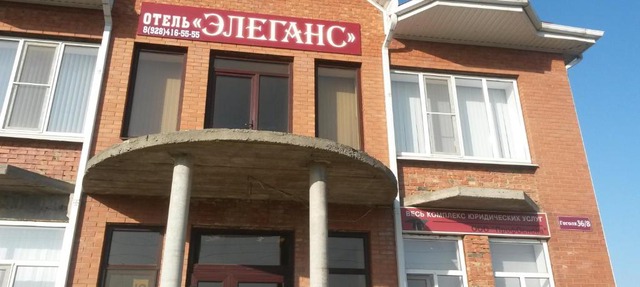 Hotel Elegans in Tikhoretsk