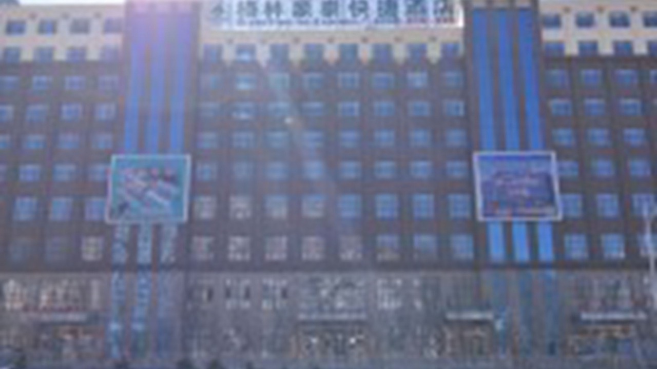 Photo of Outdoor in Qiaodong District